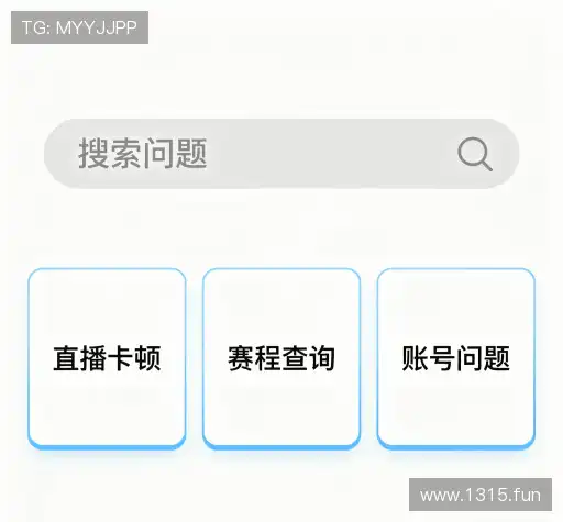 解答集锦